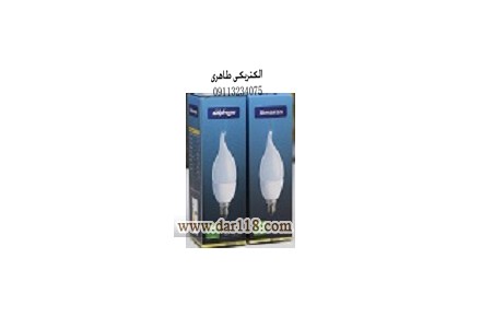 لامپ فوق کم مصرف - 3