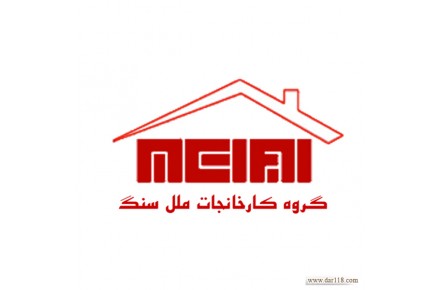 گروه کارخانجات ملل سنگ
