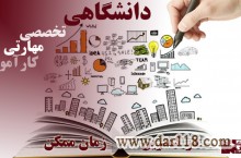 دوره های تخصصی طراحی وب و تجارت الکترونیک