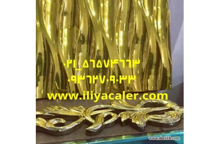 فروش مواد اولیه آبکاری و مخمل پاش09214827209 - 1