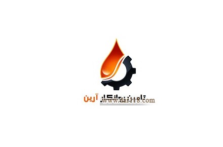 شرکت تامین روانکار آرین - 1