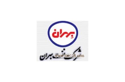 شرکت تامین روانکار آرین - 2