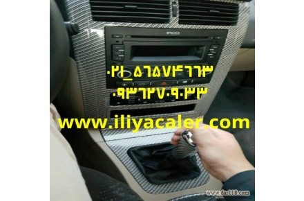 فروش دستگاه مخمل پاش و پودر مخمل و چسب 09214827209 - 1