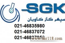 Sulfur dioxide | SO2 | سپهر گاز کاویان | 02146835980