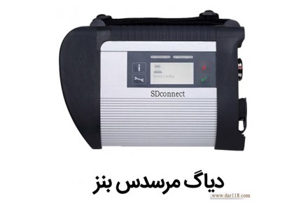  دیاگ بنز SD Connect  - 1