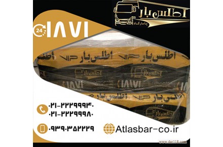 اتوبار و حمل بار توسط اتوبار اطلس بار پاسارگاد  - 1