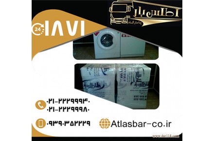حمل اثاثیه جهت اسباب کشی با اتوبار اطلس بار پاسارگاد - 3