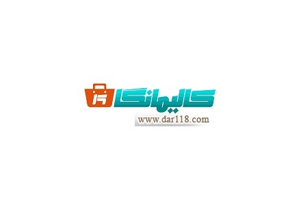 هایپر مارکت اینترنتی کالیمانگا - 1