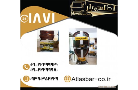 حمل و نقل اسباب و اثاثیه با اتوبار و باربری اطلس بار پاسارگاد - 2