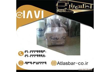 سریعترین باربری در تهران باربری و اتوبار اطلس بار پاسارگاد - 2