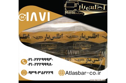 سریعترین باربری در تهران باربری و اتوبار اطلس بار پاسارگاد - 3