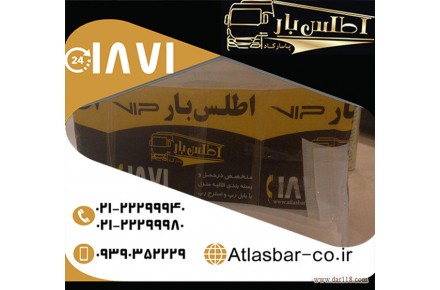 بسته بندی اثاثیه اداری در اتوبار اطلس بار  پاسارگاد - 1