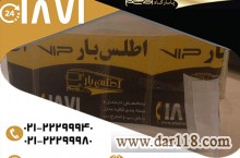 بسته بندی اثاثیه اداری در اتوبار اطلس بار  پاسارگاد