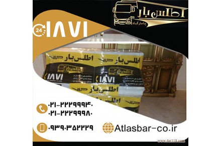 تخصصی ترین باربری ایران و حمل بار با یک تماس در اطلس بار پاسارگاد - 3