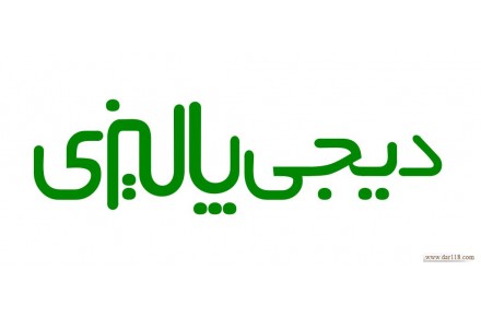 پارکت لمینت مای فلور - 3