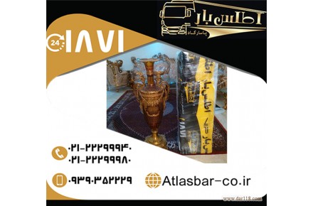 ارسال و جابجایی بار با بیمه نامه در اتوبار و باربری اطلس بار پاسارگاد - 1