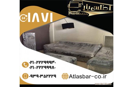 ارسال و جابجایی بار با بیمه نامه در اتوبار و باربری اطلس بار پاسارگاد - 3