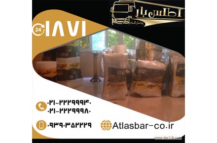 باربری شمال تهران اعم از اتوبار  اقدسیه و زعفرانیه با اطلس بار پاسارگاد - 2