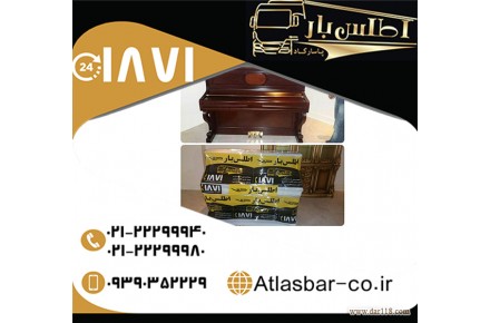 باربری شمال تهران اعم از اتوبار  اقدسیه و زعفرانیه با اطلس بار پاسارگاد - 3
