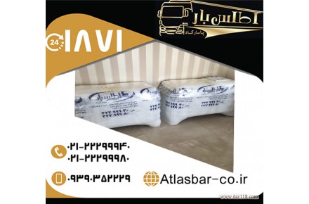 حمل اثاثیه منزل جنوب تهران ارزان در نازی آباد , مولوی وسایر مناطق با اطلس بار پاسارگاد - 1