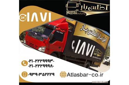 حمل اثاثیه منزل جنوب تهران ارزان در نازی آباد , مولوی وسایر مناطق با اطلس بار پاسارگاد - 3