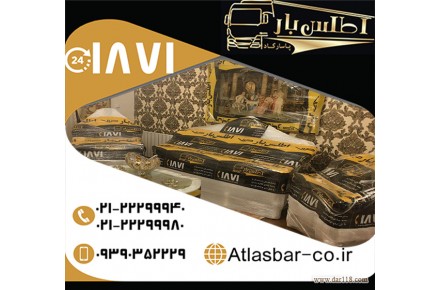 اسباب کشی آسان را با اتوبار و باربری اطلس بار پاسارگاد تجربه کنید - 3