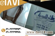 اسباب کشی آسان را با اتوبار و باربری اطلس بار پاسارگاد تجربه کنید