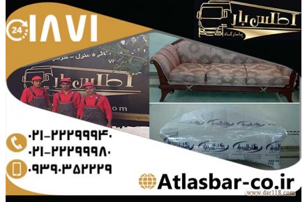حمل بار در مرکز تهران اعم از یوسف آباد و امیرآباد با اطلس بار پاسارگاد - 1