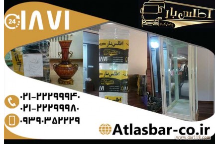 باربری ارزان قیمت در تهران با اطلس بار پاسارگاد - 1