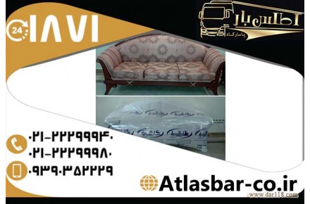 شرکت بسته بندی لوازم منزل با بهترین خدمات بسته بندی در اتوبار اطلس بار پاسارگاد - 1