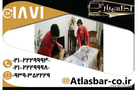 شرکت بسته بندی لوازم منزل با بهترین خدمات بسته بندی در اتوبار اطلس بار پاسارگاد - 2