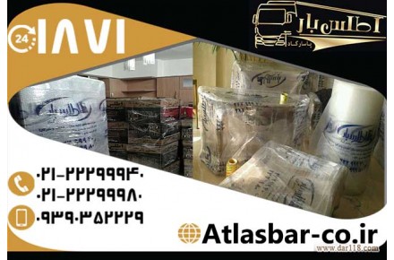 حمل بار بین شهری با اتوبار و باربری اطلس بار پاسارگاد - 1