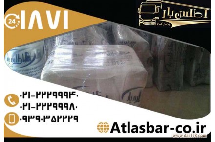 حمل بار بین شهری با اتوبار و باربری اطلس بار پاسارگاد - 3