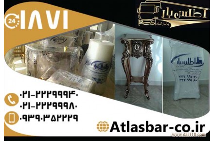 اتوبار اقدسیه و خدمات حمل بار سریع با اطلس بار پاسارگاد - 1