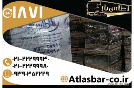 اتوبار اقدسیه و خدمات حمل بار سریع با اطلس بار پاسارگاد - 2