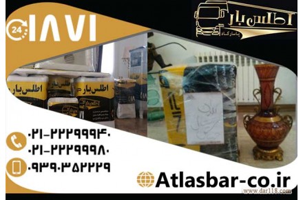اتوبار اقدسیه و خدمات حمل بار سریع با اطلس بار پاسارگاد - 3
