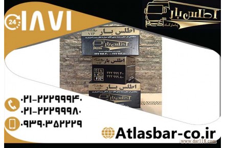 اتوبار زعفرانیه , تجریش , فرشته , الهیه و  حمل اثاثیه در شمال تهران  - 3