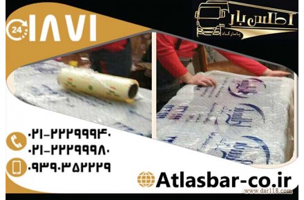 اتوبار یوسف آباد و حمل بار در مرکز تهران با اطلس بار پاسارگاد  - 2
