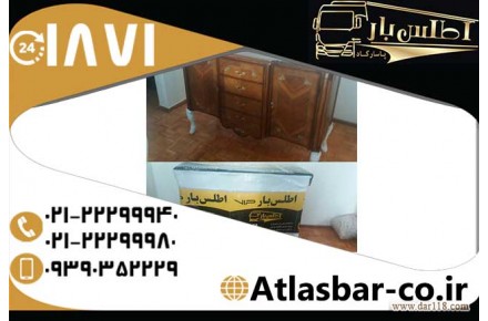 باربری داخل شهری تهران با اطلس بار با خدمات 24 ساعته  - 1