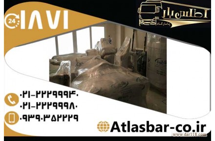 ارسال بار به شهرستان با اتوبار و باربری اطلس بار پاسارگاد - 1