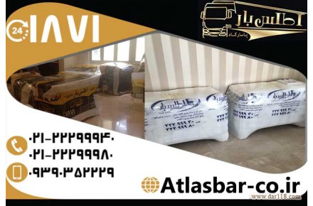 باربری مدرن و بسته بندی مدرن اثاثیه با اتوبار اطلس بار پاسارگاد - 3