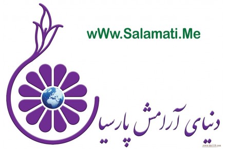 کارت تخفیف درمانی - 1