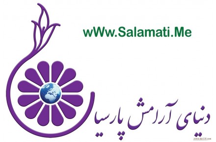 کارت تخفیف درمانی یک ساله ویژه اتباع - 1