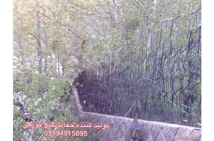 حفاظ باغ - 3