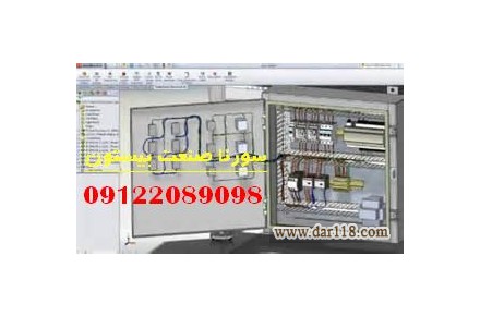 تابلو برق و اتوماسیون صنعتی سورنا صنعت بیستون