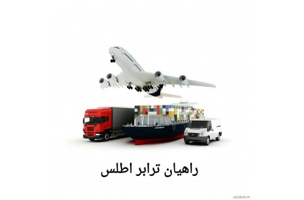 حمل بار و باربری - 1