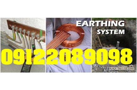 تست چاه ارت ، سیستم ارتینگ و صدور گواهینامه معتبر سورنا صنعت بیستون - 1