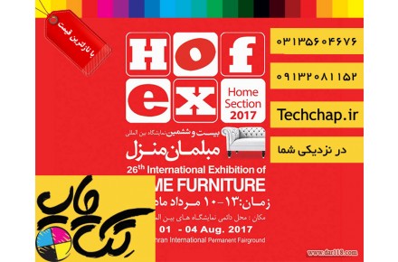 سفارش آنلاین بنر با بالاترین کیفیت و طراحی رایگان در اصفهان - 1