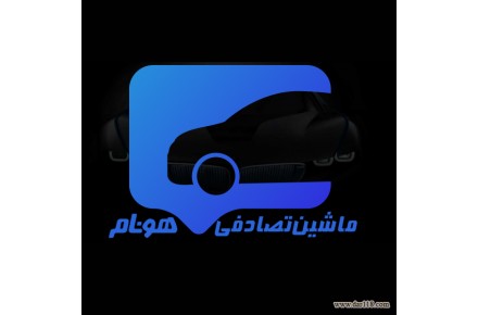 ماشین تصادفی هونام