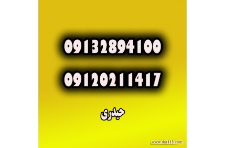 رک 6 یونیت - 1